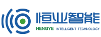 青岛恒业智能科技有限公司